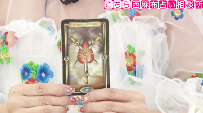 「恋愛で受けた傷が障害になっている」と暗示するカード