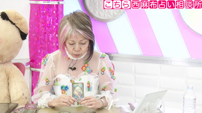 「運命的な出会いがありそう」とカードを見せる安沙蘭