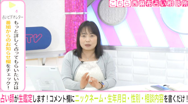 仕事の悩みにアドバイスする生田目浩美.