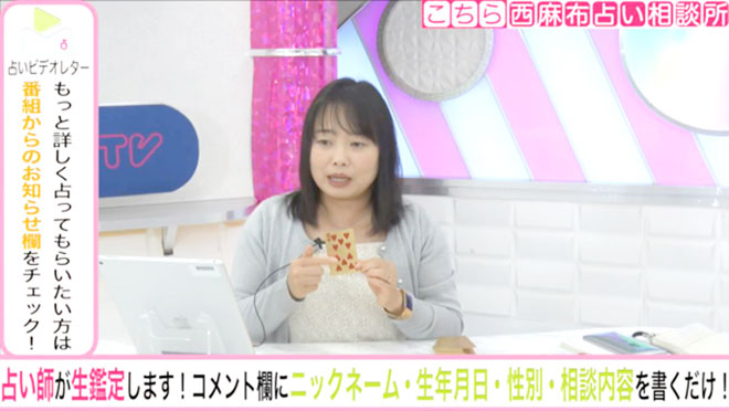 カードは彼氏とラブラブになれることを暗示