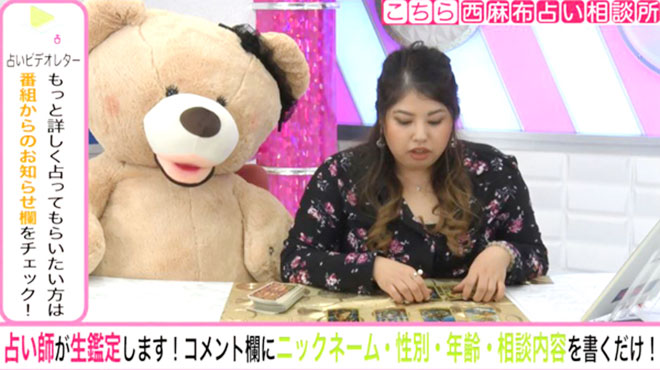 出会いの時期や方法をカードで読み解く巫弥子