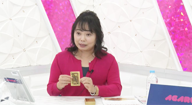 九星気学で運気を、カードで具体的な事柄を鑑定