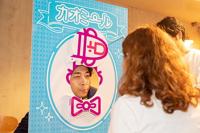 占い芸人のスカチャン宮本さんが鑑定!