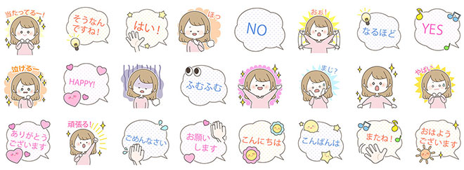 かわいいスタンプが盛りだくさん。どれを使うか迷います。