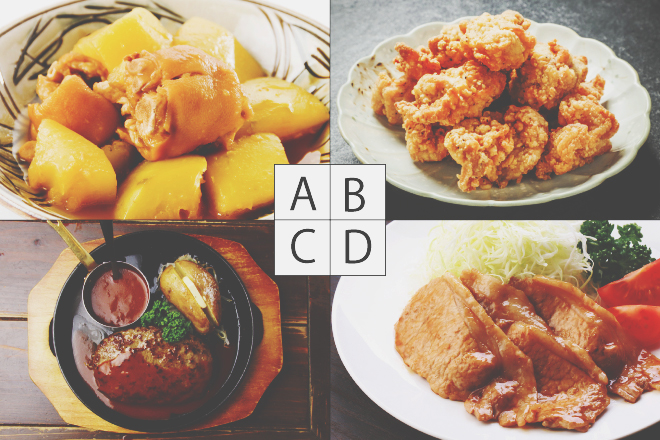 【色×コト占い】「茶色い料理」といえば？　答えでわかる、あなたがなりがちな妻の姿