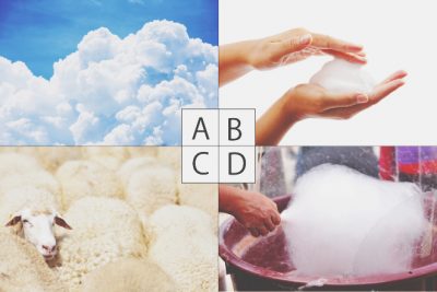 【心理テスト】「ふわふわ」のイメージでわかる、あなたが求めるやさしさ