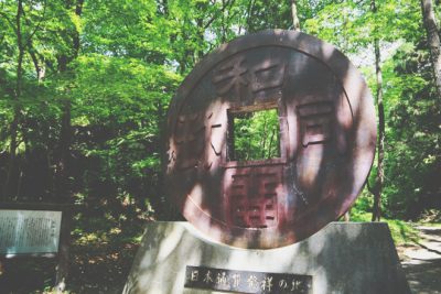 2021年パワースポットランキング【金運】第1位は？