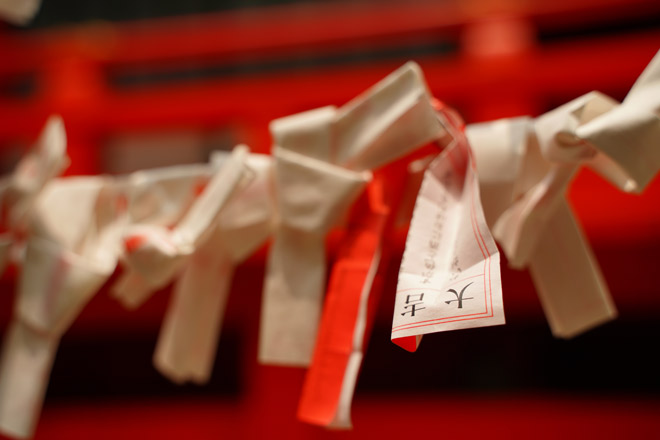 吉凶とは？・吉凶占いあれこれ…「日干占い」で恋の吉凶を占う