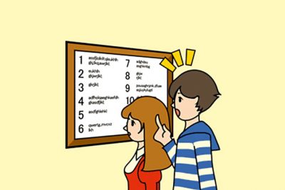 【心理テスト】年末までのスケジュール表を見てあなたは？　答えでわかる、あなたの精神年齢