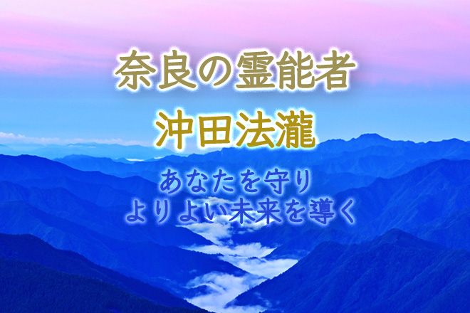 【無料占い】あなたを守りよりよい未来を導く、守護霊から読み解く「あなた」