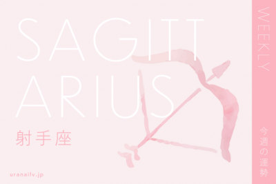 【心理テスト】食べたいパスタでわかる、赤い糸で結ばれている男性と出会える場所