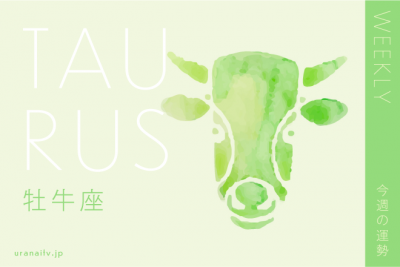 【心理テスト】食べたいパスタでわかる、赤い糸で結ばれている男性と出会える場所