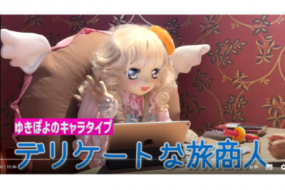 ゆきぽよ「ギャルは仮面」？　占い天使オッティモちゃんが素顔を占う