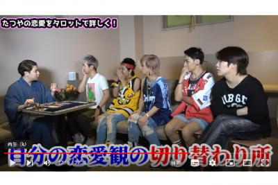 オネエYouTuberが悶絶…恋の顛末を言い当てる占い師・斗弥の鳥肌鑑定