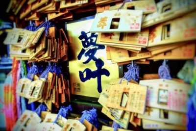 2023年パワースポットランキング【仕事運】働いた分の報酬を確実に手にするには？