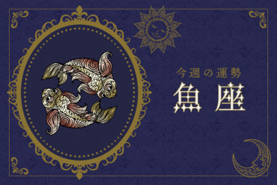 【心理テスト】食べたいパスタでわかる、赤い糸で結ばれている男性と出会える場所