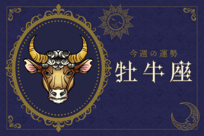 【心理テスト】食べたいパスタでわかる、赤い糸で結ばれている男性と出会える場所