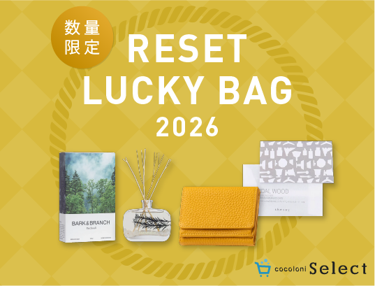 “金運アップ”を後押しするスペシャル福袋