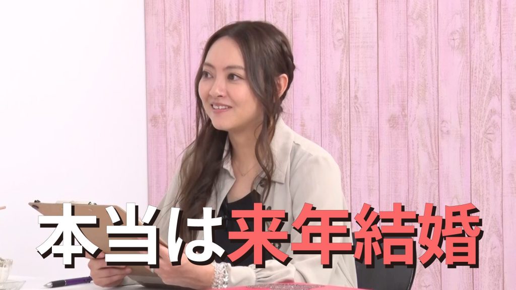 星ひとみの占い「本当は来年結婚」
