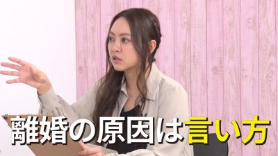 【的中】星ひとみが予言した姉妹YouTuberの「結婚と離婚」が現実に！驚愕の鑑定内容とは？