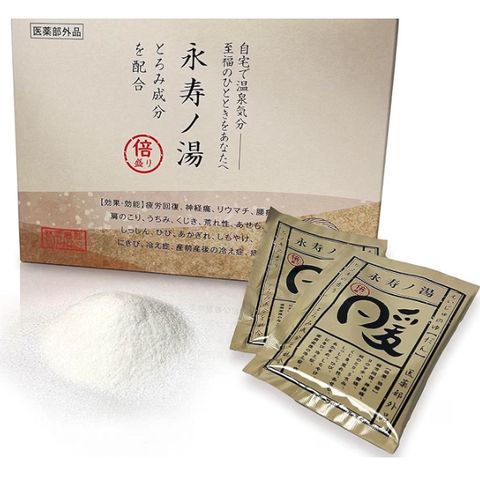 永寿ノ湯