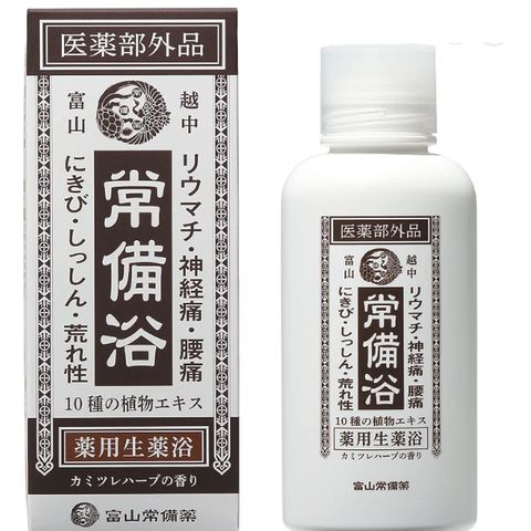 常備浴
