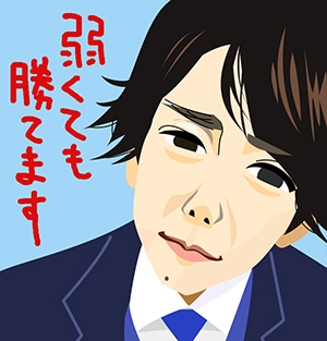 『弱くても勝てます』主演の二宮和也さんは「かわいい系」より「美人系」がお好き!?