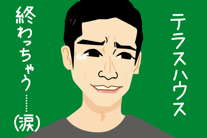 『テラスハウス』菅谷哲也、今後の芸能活動は“改名”が必要!?