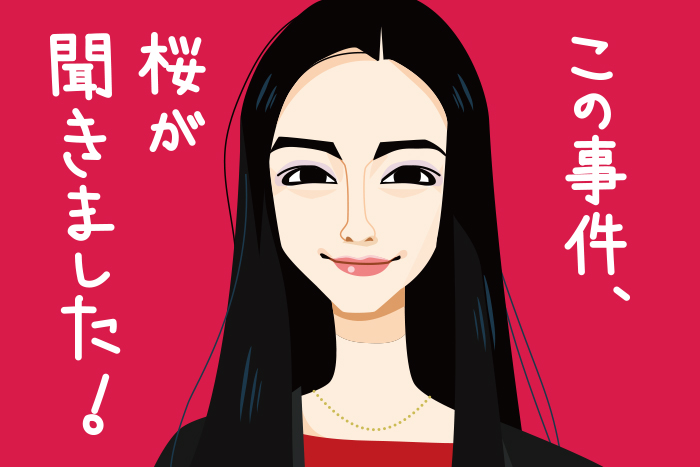 仲間由紀恵、結婚は大正解！　夫婦ともども今後の仕事は安泰か