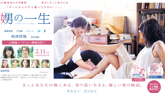 12星座【熟メン】ランキング　山羊座男性はガツガツしない大人の男！