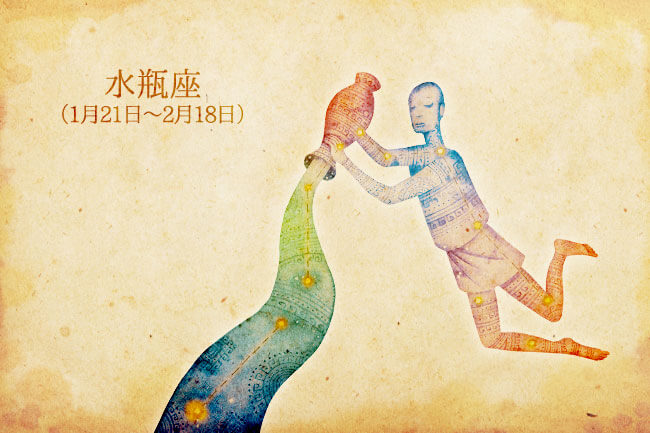 9月後半の恋愛運第1位は水瓶座！　LUAが告げる12星座恋の運命