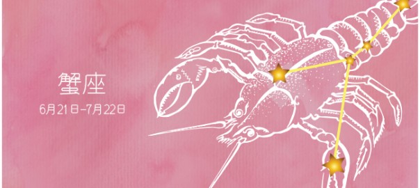 5月4日（月）～5月10日（日）の運勢第1位は蟹座！　ありえ～る・ろどんの12星座週間占い