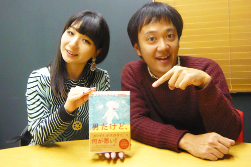 【アイビー茜×ワクサカソウヘイ対談】占いは必要なもの？　怖いけど知りたい、その心理とは