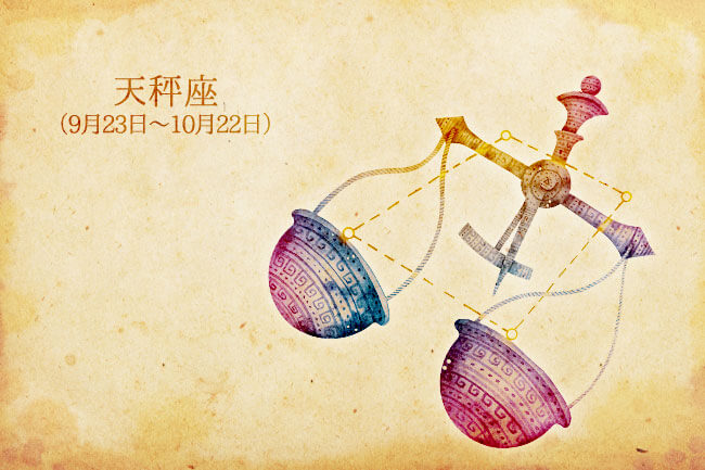 6月前半の恋愛運第1位は天秤座！　LUAが告げる12星座恋の運命