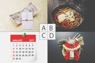 【心理テスト】2017年の準備で忘れていた“アレ”とは？　答えでわかる今年の心残り