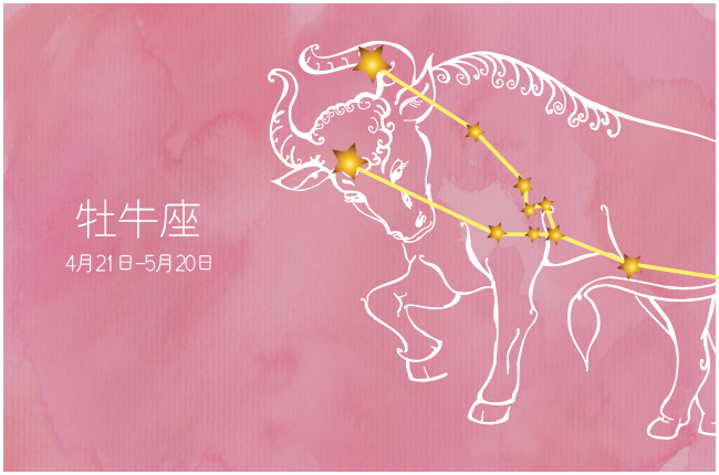 【今週の運勢】4月24日（月）～4月30日（日）の運勢第1位は牡牛座！　そまり百音の12星座週間占い
