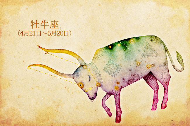 6月後半の恋愛運第1位は牡牛座！　LUAが告げる12星座恋の運命