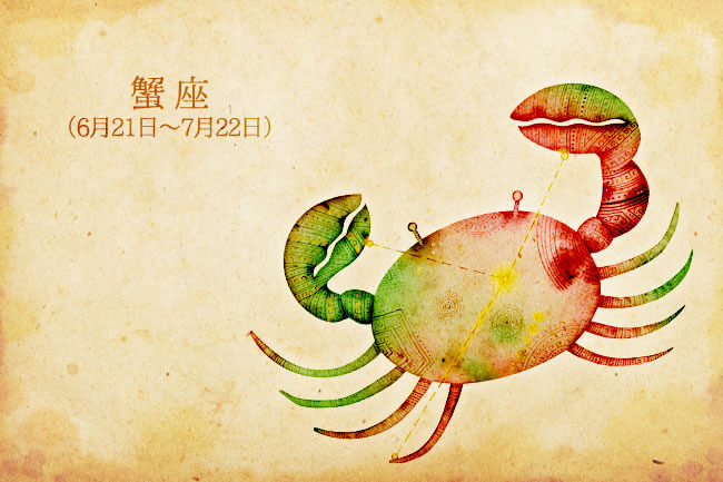 8月前半の恋愛運第1位は蟹座！　LUAが告げる12星座恋の運命