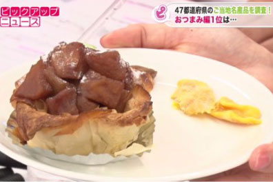 風藤松原も思わず納得……占い師オススメの「開運おつまみ」はフルーツ＆ワイン!?