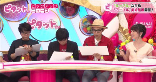 描いた絵で運気がわかる!?　絵心運気ランキングNo.1は風藤松原の松原！