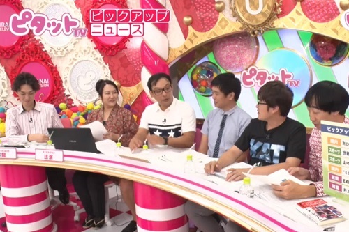 武井咲と電撃結婚のTAKAHIROは、占い師も絶賛の人気運の持ち主!?