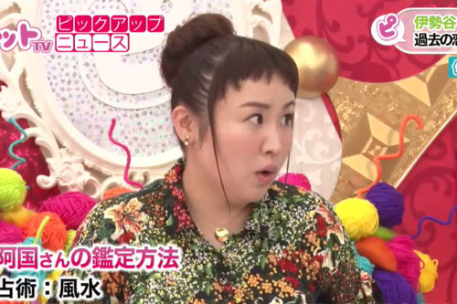 芸能界のモテ男・伊勢谷友介の恋愛観とは？　2年ごとに恋人が変わる理由はこれだった!?