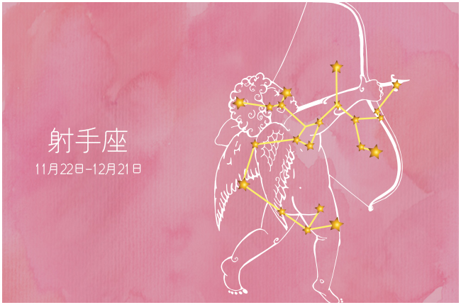【今週の運勢】11月27日（月）～12月3日（日）の運勢第1位は射手座！　そまり百音の12星座週間占い