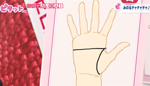 100人に1人のレアな手相　「ますかけ線」の持ち主に待ち受ける運命とは？