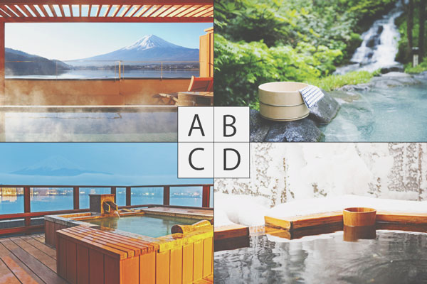 【心理テスト】露天風呂から眺めたい景色でわかる、あなたが一緒にいて気楽な男性