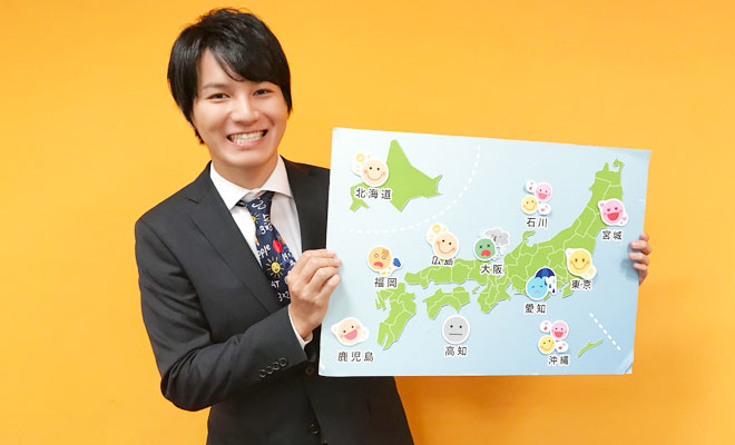 ハッピー予報士・佐々木一真　「今日も120％で。あなたにハッピーを届けます！」