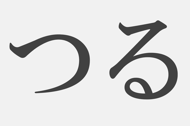 【心理テスト】「つる」と聞いてイメージするものでわかる、今のあなたに求められていること