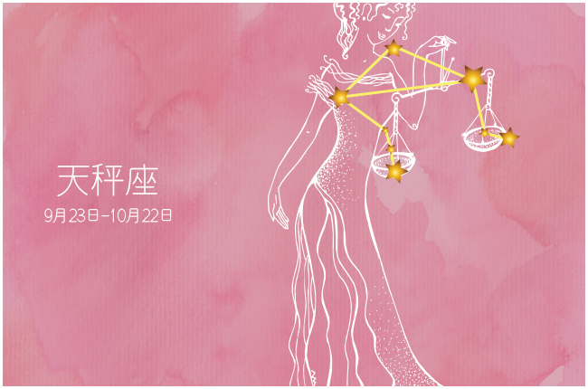 【今週の運勢】7月27日（月）～8月2日（日）の運勢第1位は天秤座！　千田歌秋の12星座週間占い