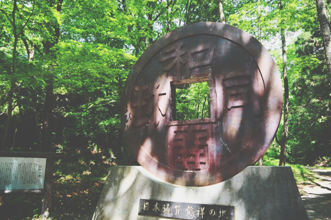 2021年パワースポットランキング【金運】『聖神社』は“銭神様”、臨時収入のご利益あり！