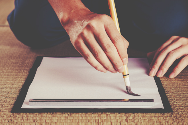 【筆跡診断】「福禄」と書いてわかる2021年の運勢　チェックポイントは全部で4つ！